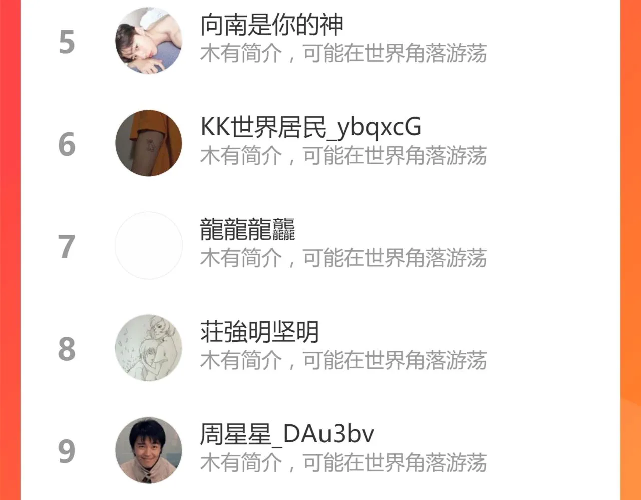 第151话 圣城机缘 第231页