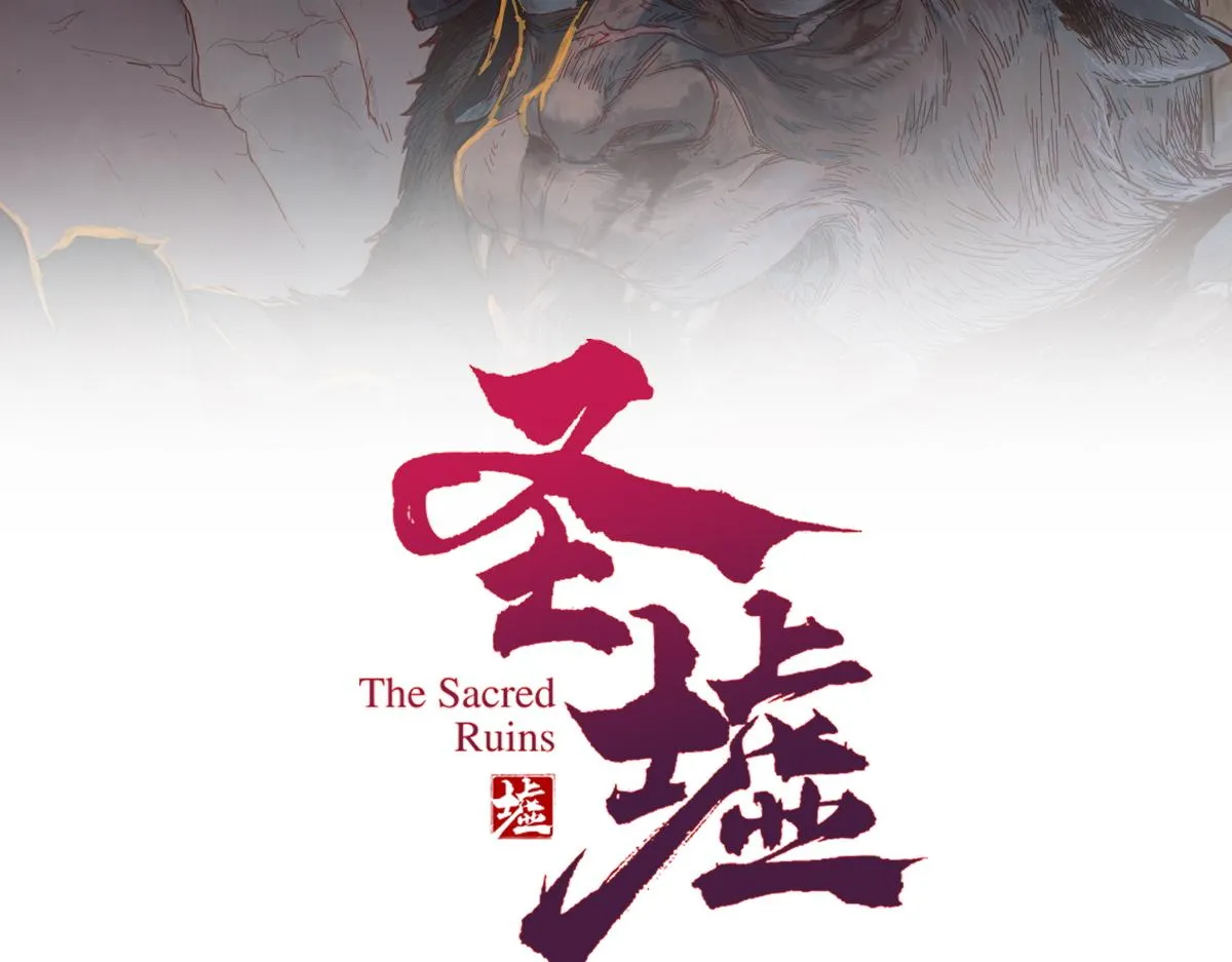 第150话 楚风の把戏 第9页