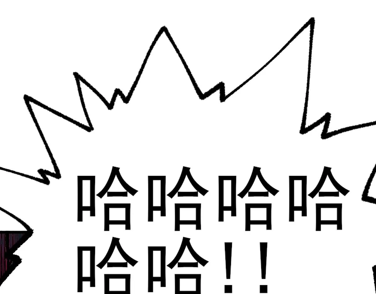 第150话 楚风の把戏 第16页