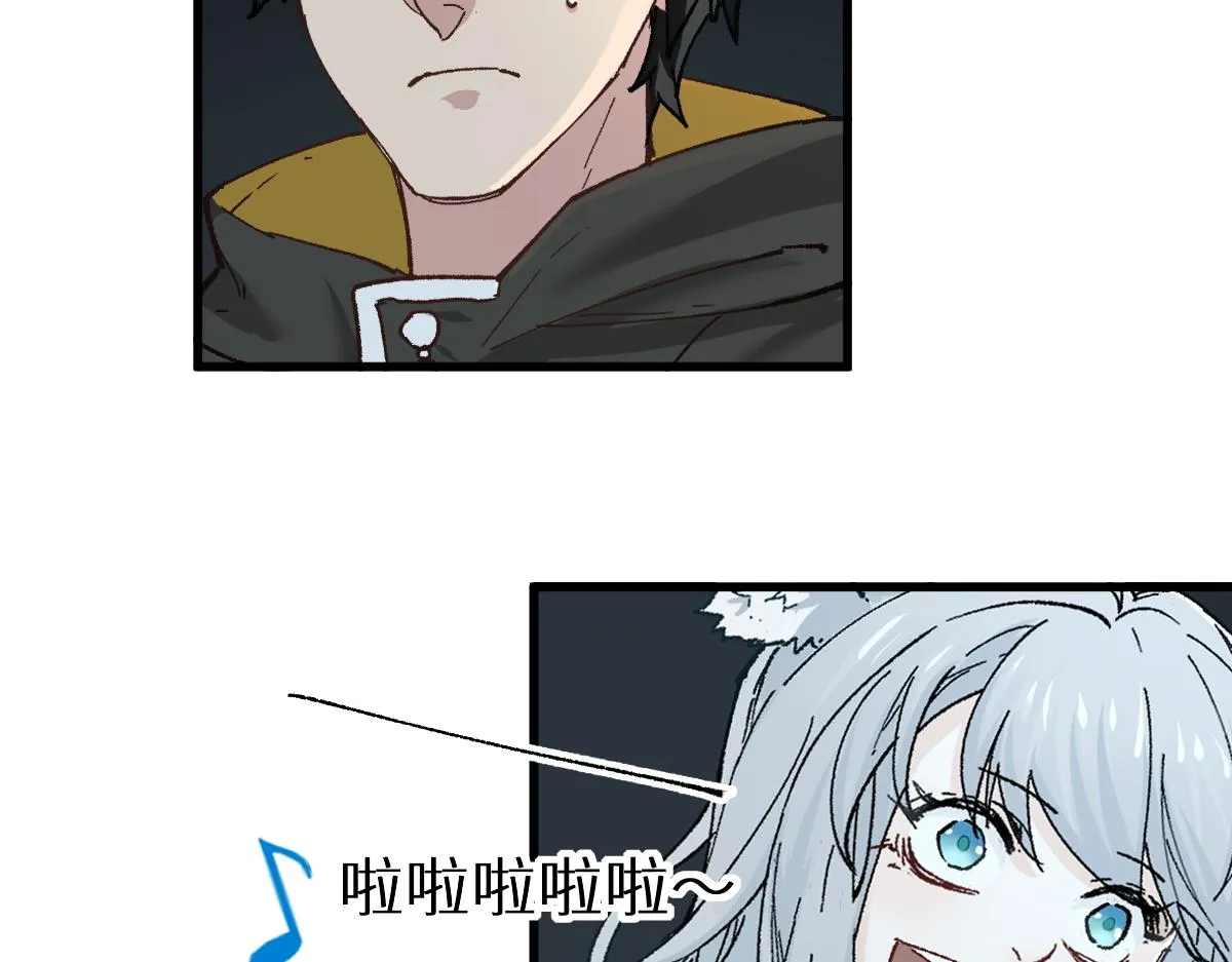 第150话 楚风の把戏 第53页