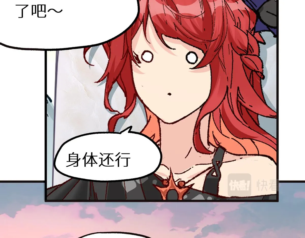 第150话 楚风の把戏 第162页