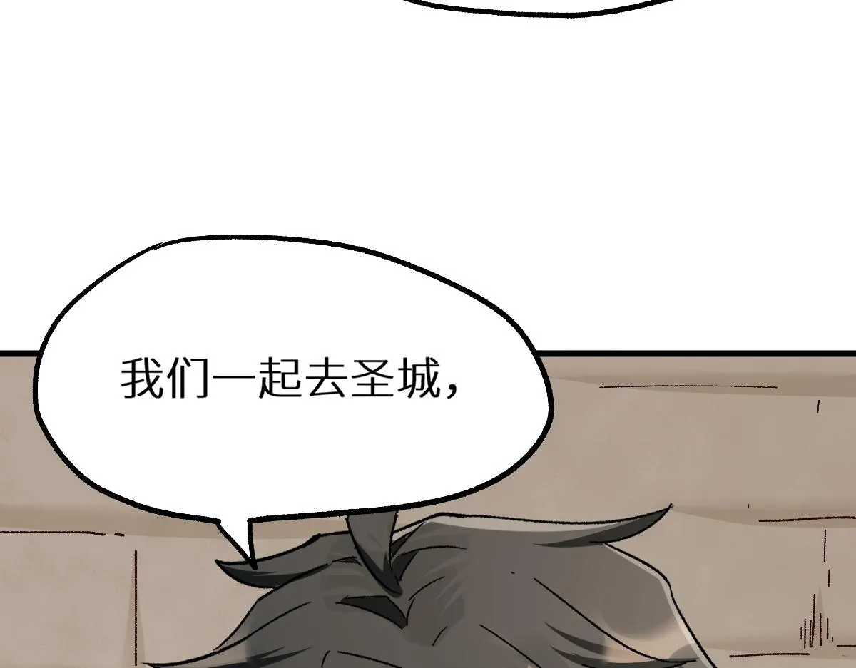 第150话 楚风の把戏 第165页