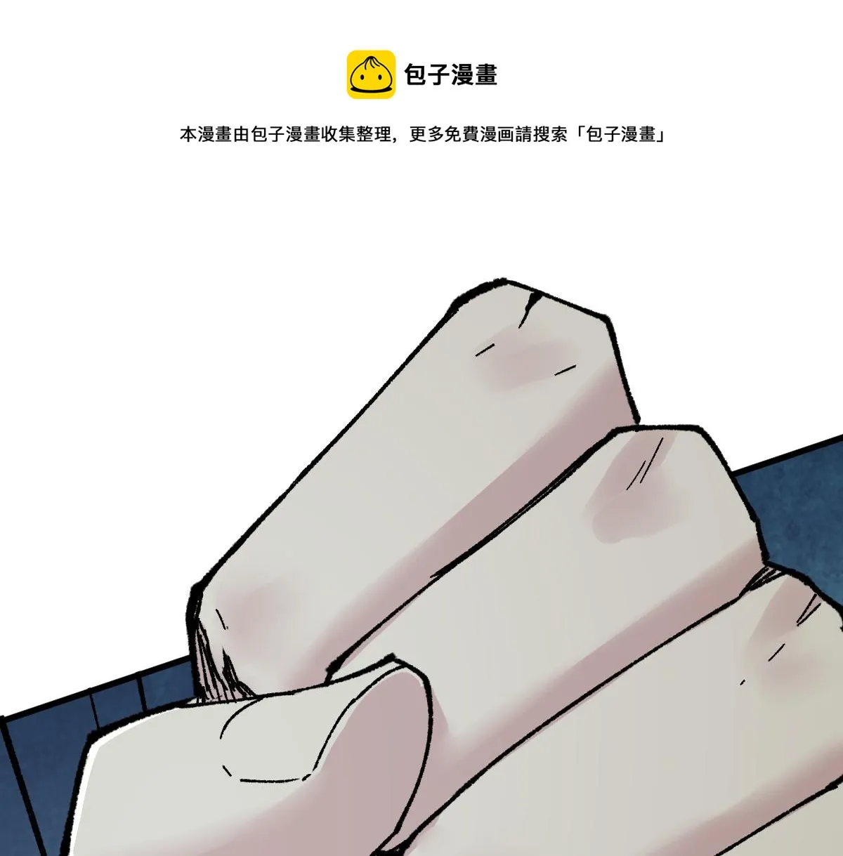 第149话 终极武器 第1页