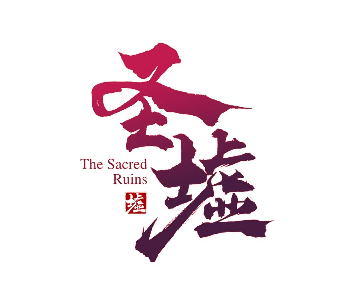 第149话 终极武器 第6页