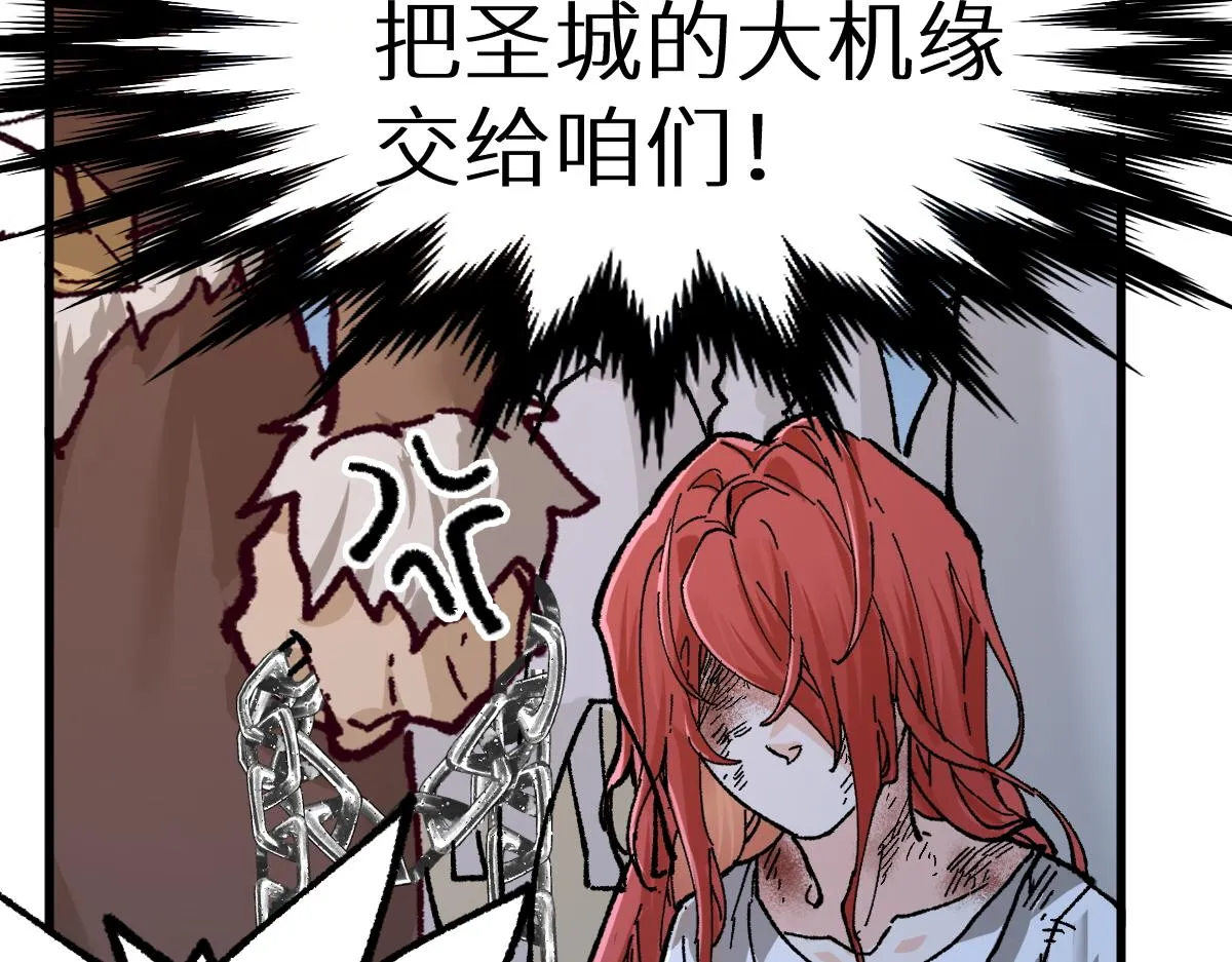 第149话 终极武器 第24页