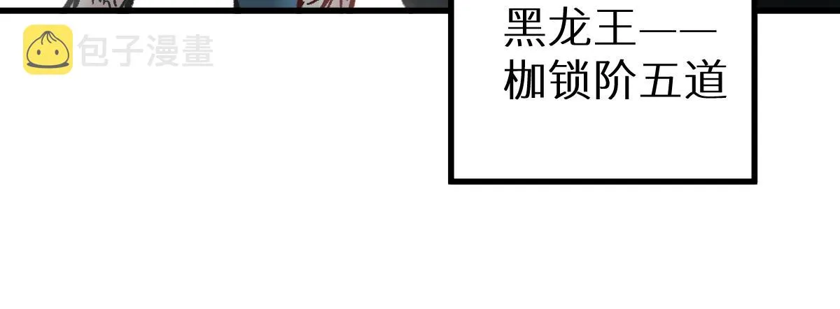 第149话 终极武器 第38页