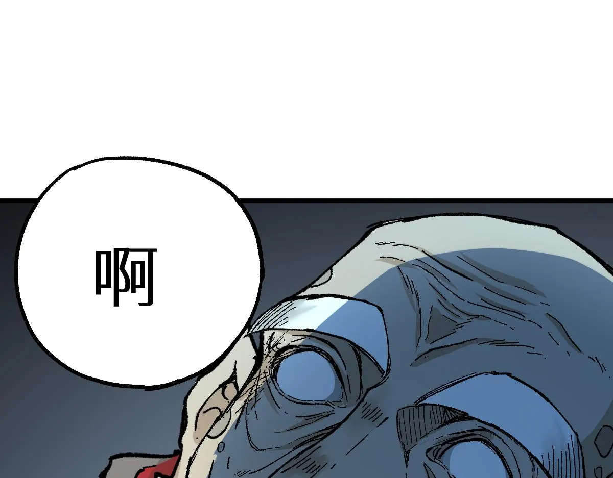 第149话 终极武器 第39页
