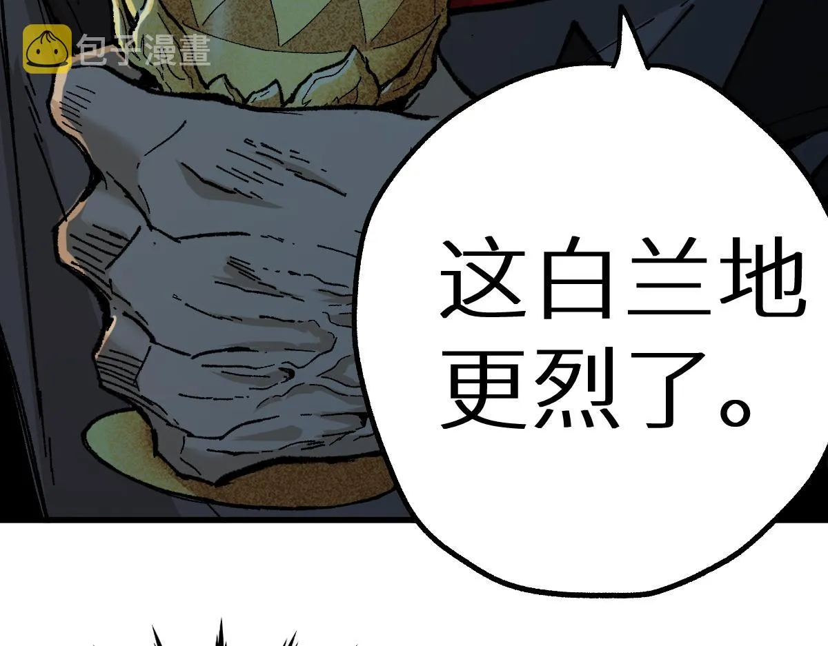 第149话 终极武器 第41页