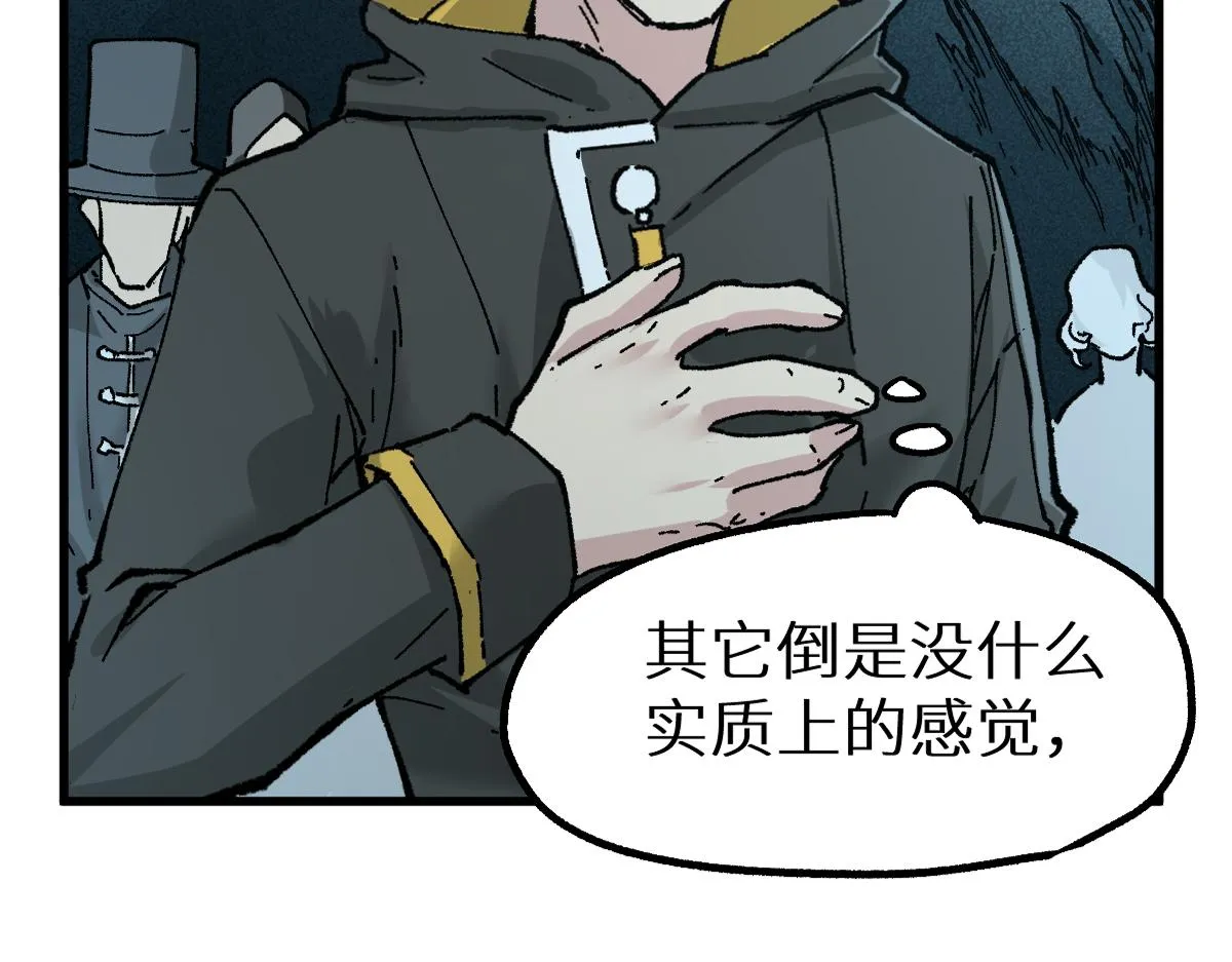 第149话 终极武器 第58页