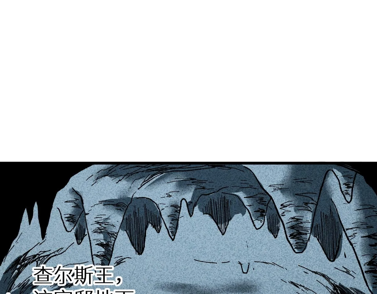 第149话 终极武器 第60页