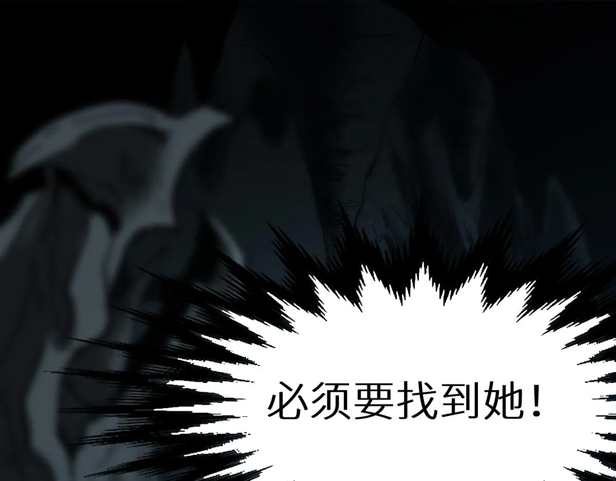 第149话 终极武器 第64页