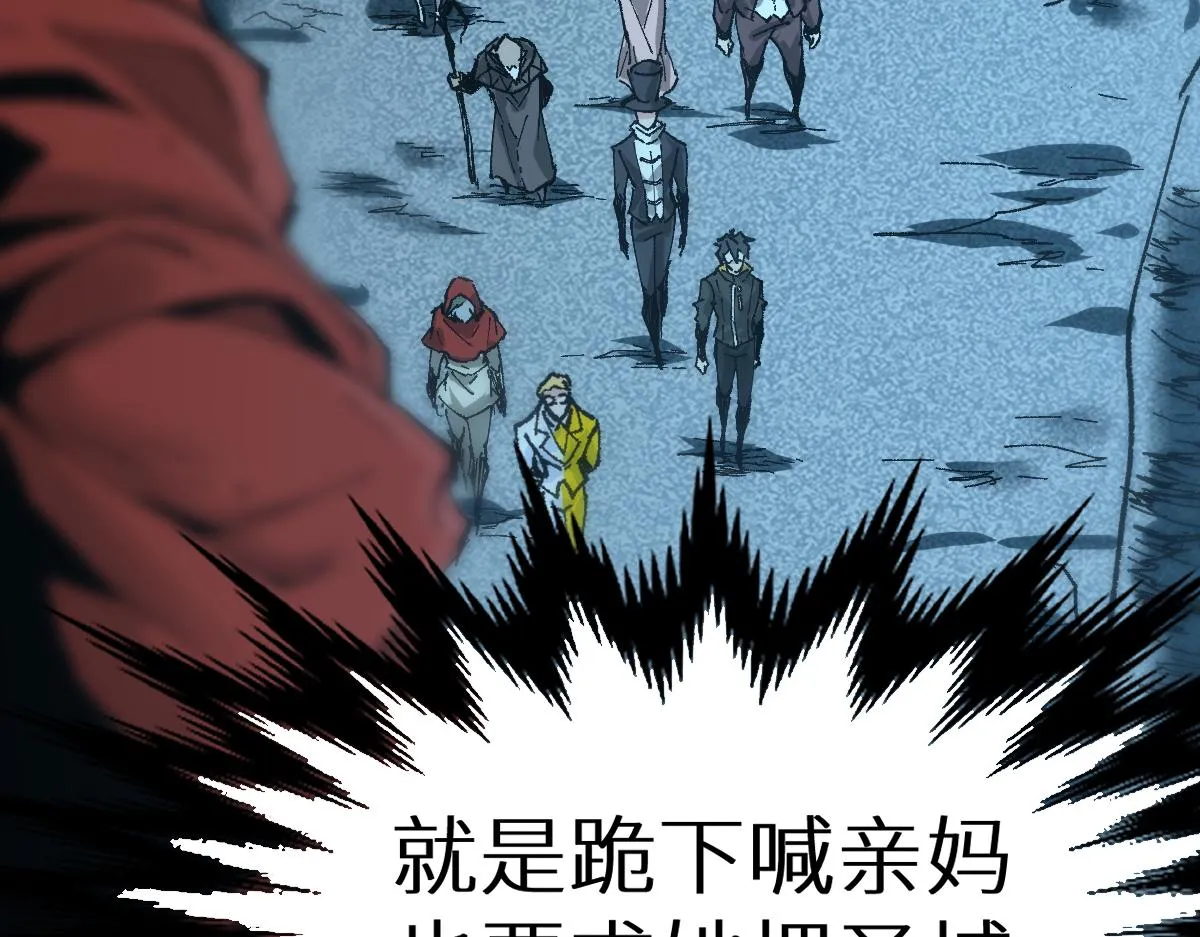 第149话 终极武器 第66页