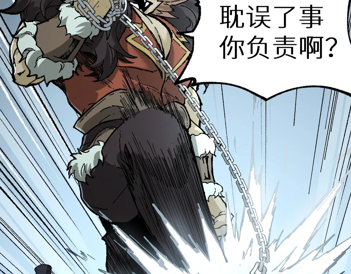 第149话 终极武器 第69页