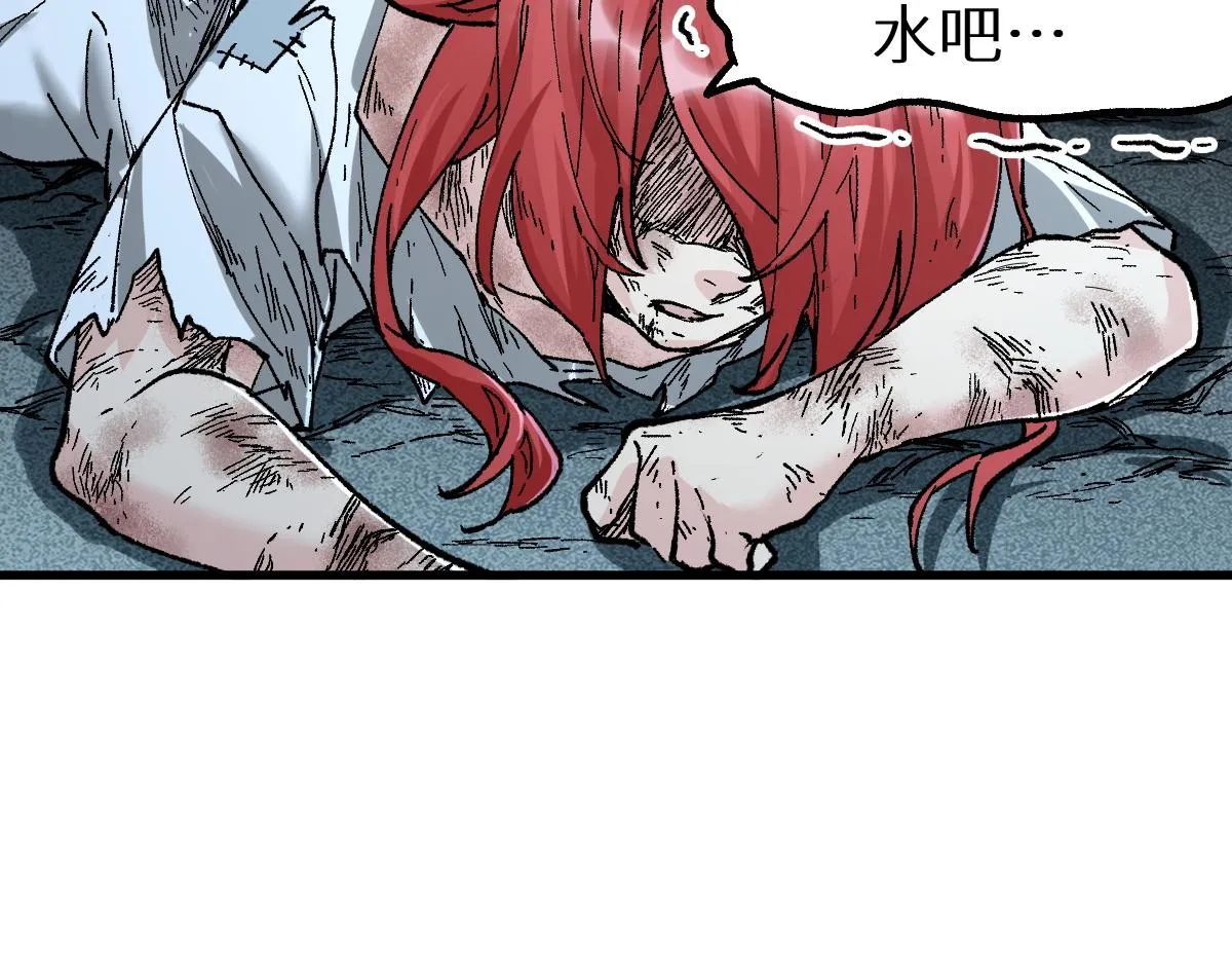 第149话 终极武器 第72页