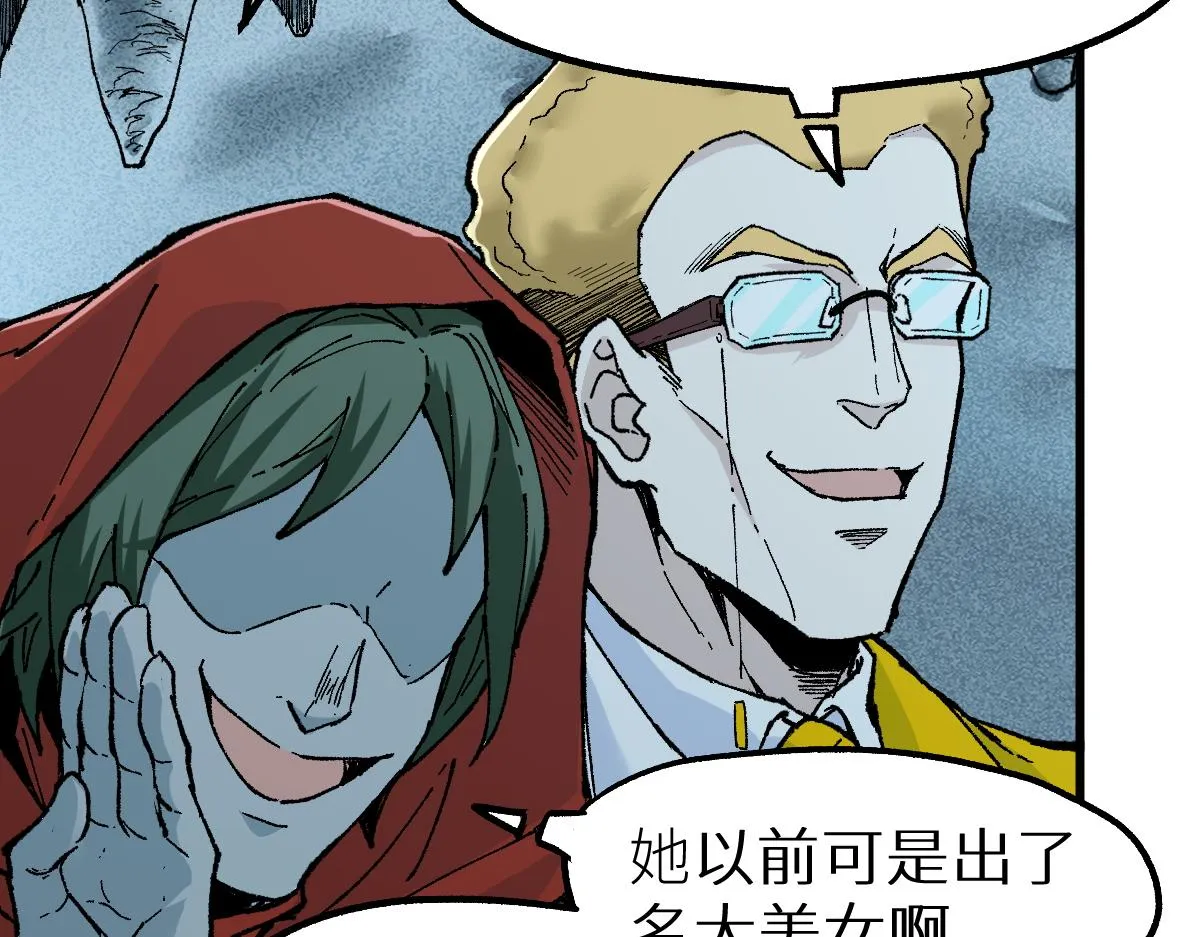 第149话 终极武器 第86页