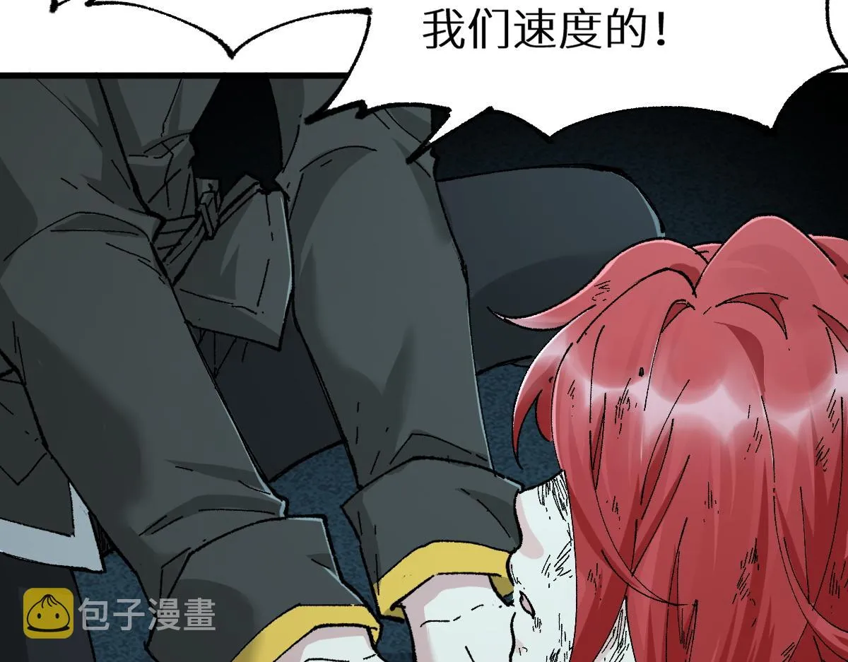 第149话 终极武器 第99页
