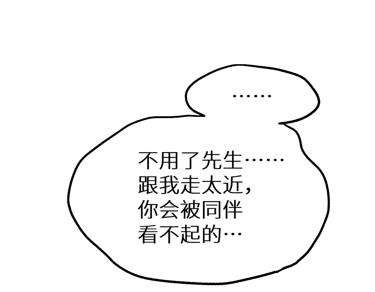 第149话 终极武器 第101页