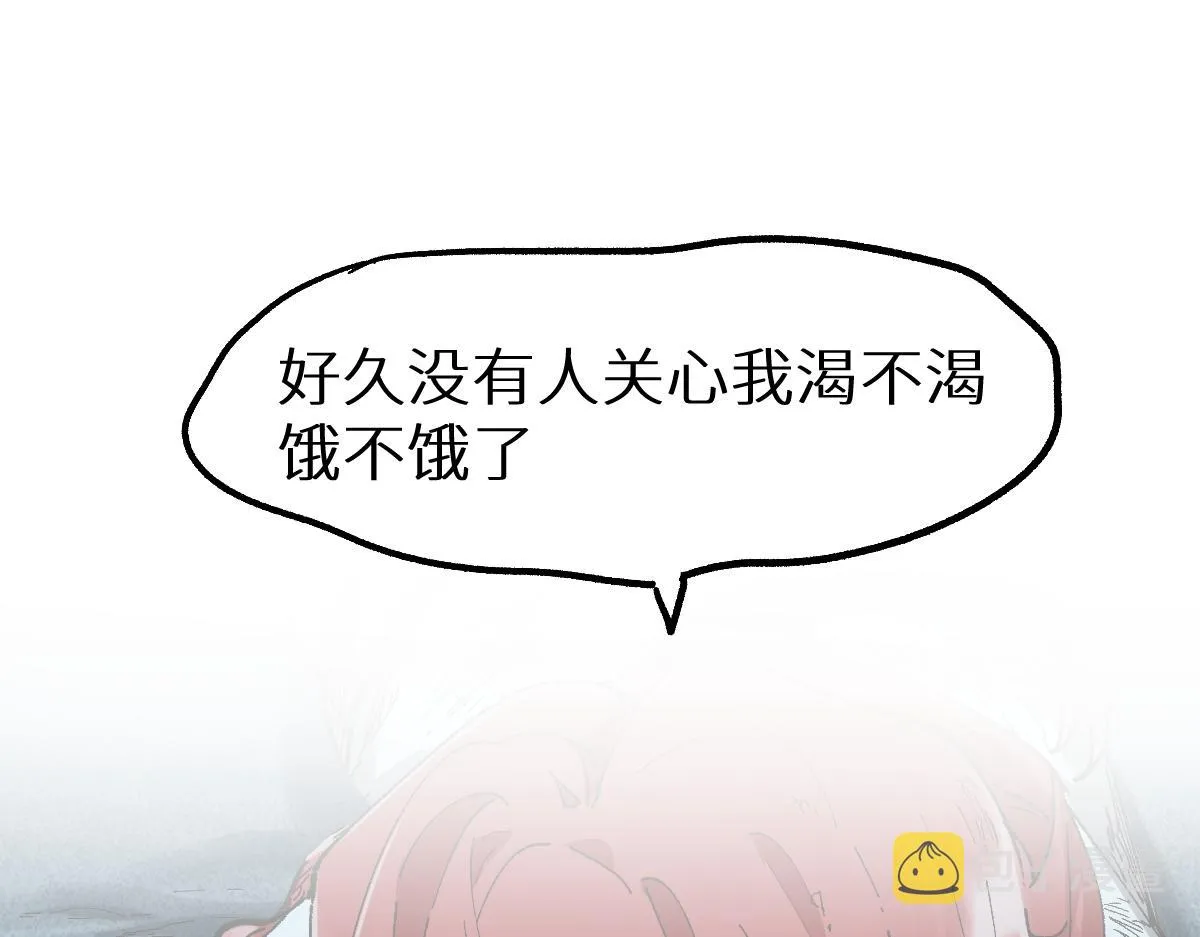 第149话 终极武器 第103页