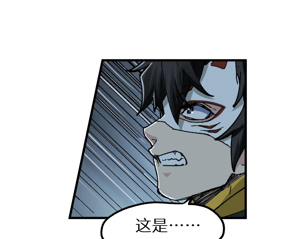 第149话 终极武器 第116页