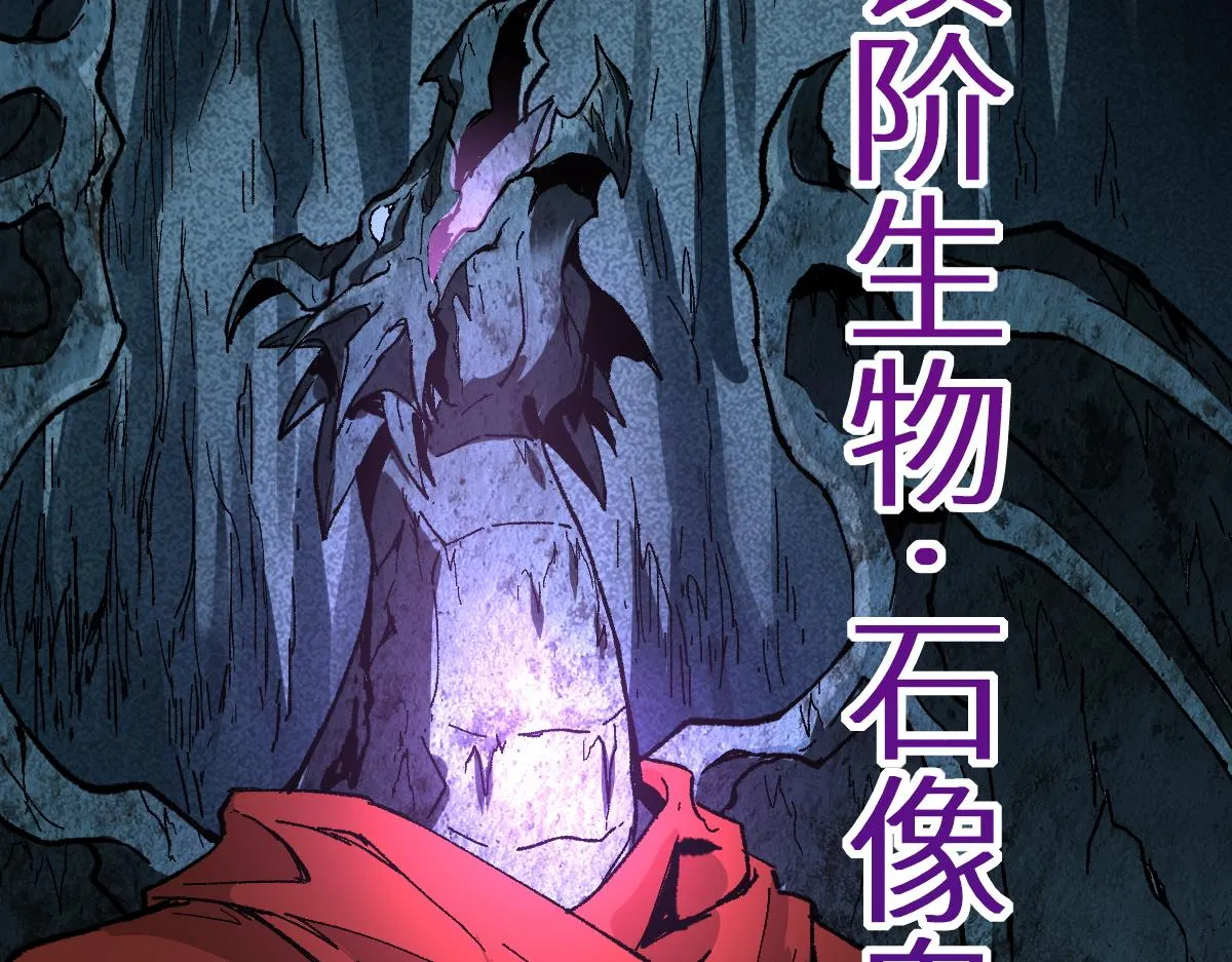 第149话 终极武器 第120页