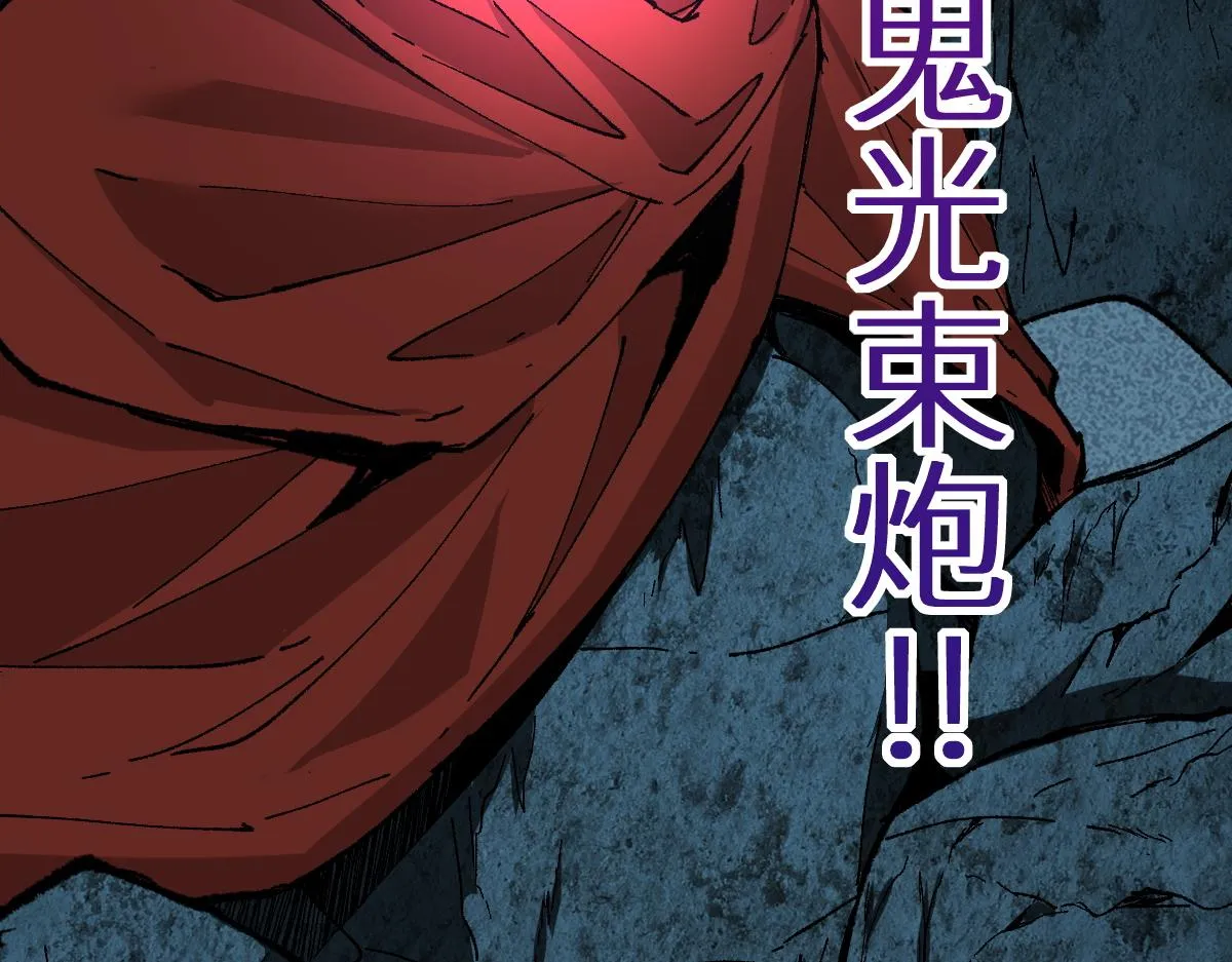第149话 终极武器 第121页