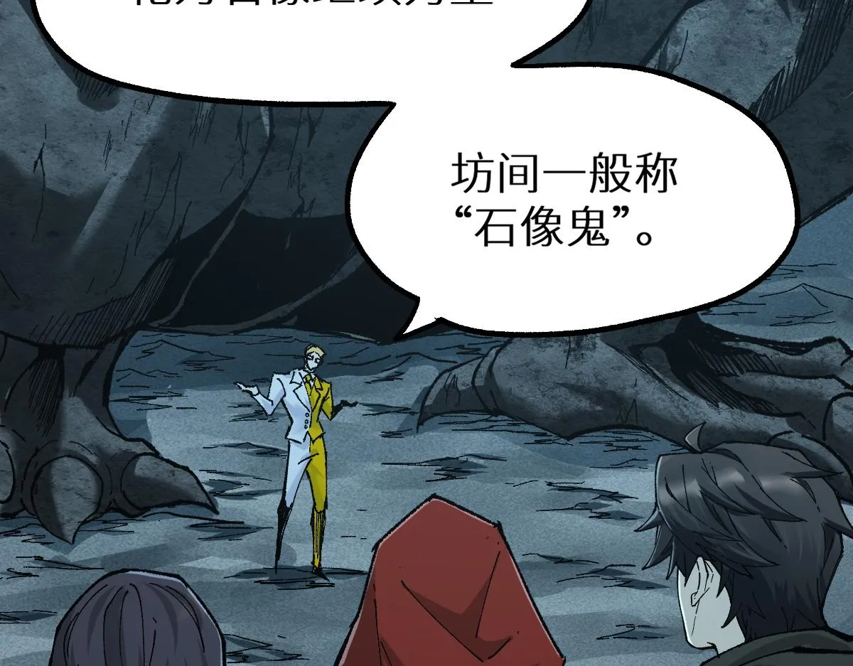 第149话 终极武器 第125页