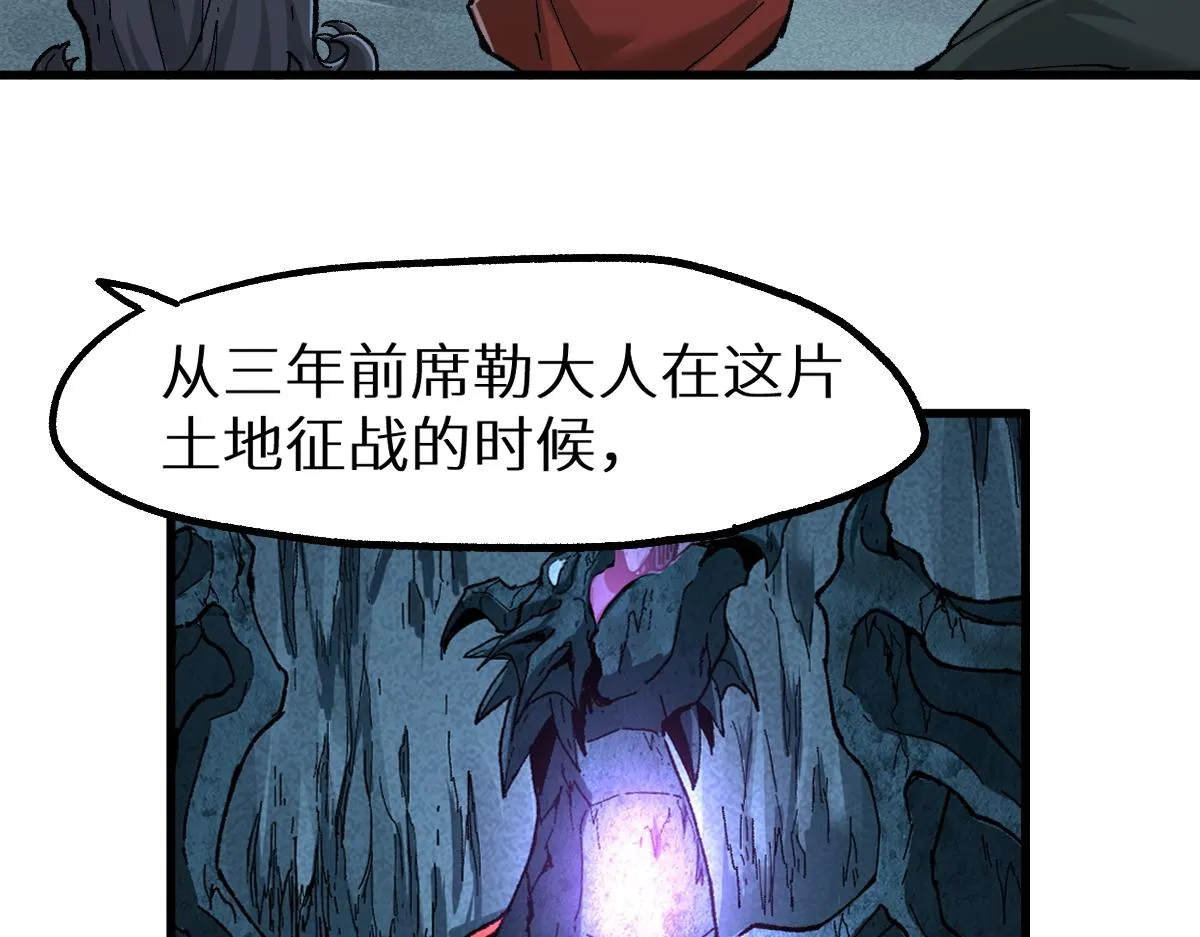 第149话 终极武器 第126页