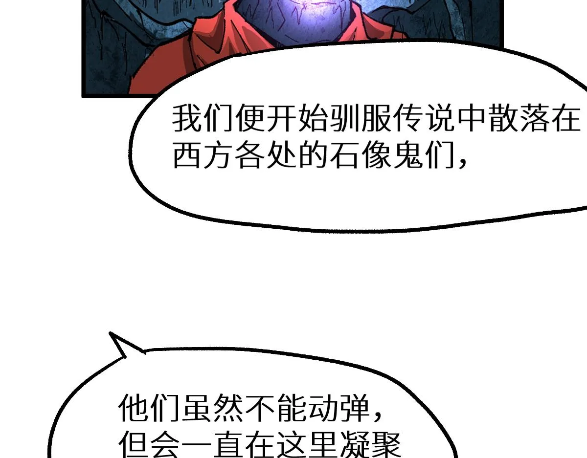 第149话 终极武器 第127页