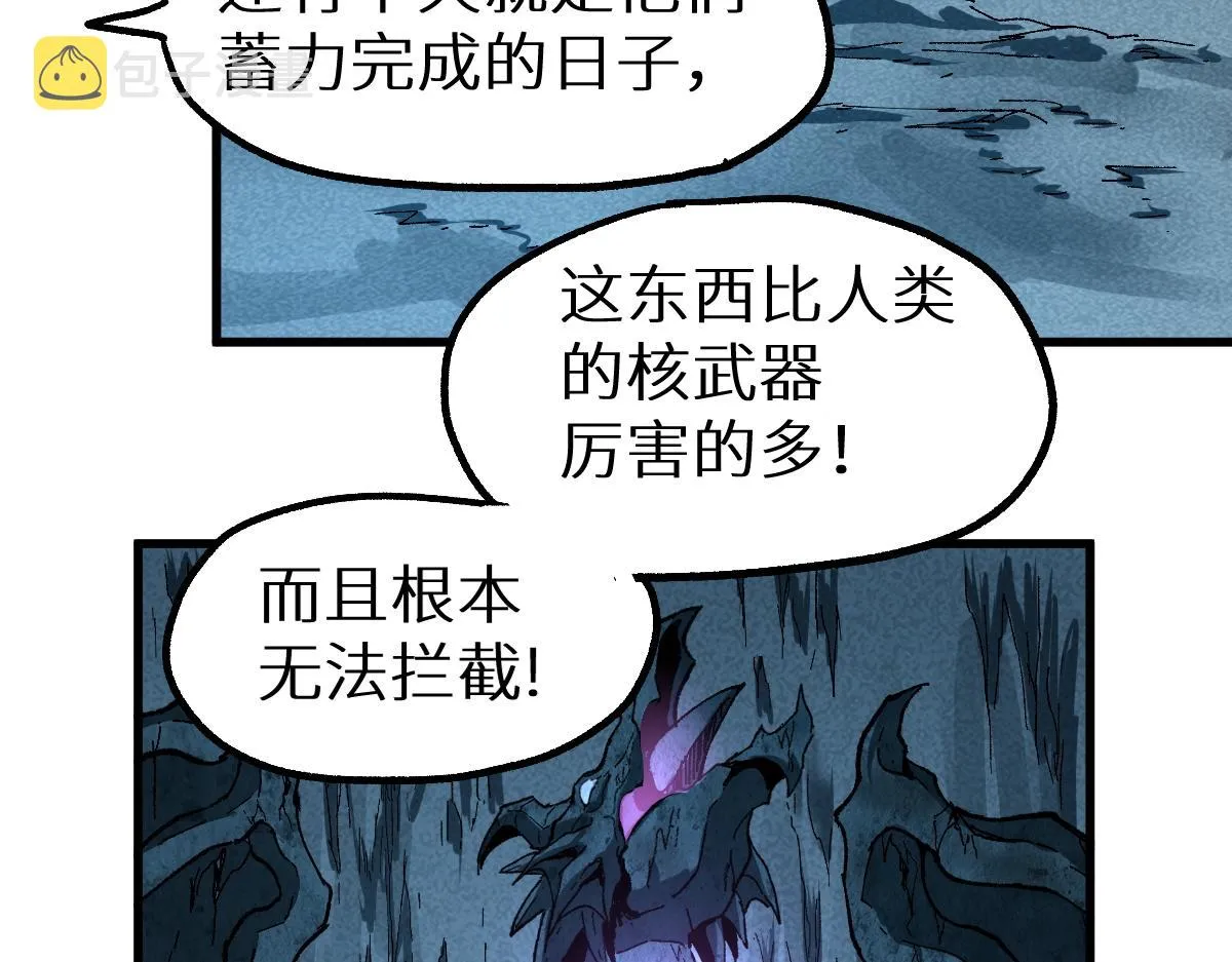 第149话 终极武器 第129页