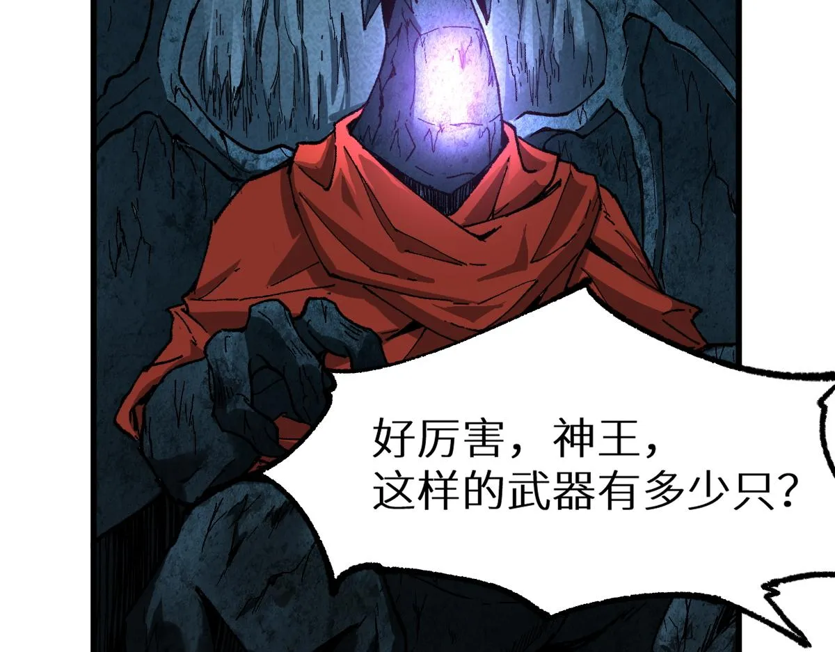 第149话 终极武器 第130页
