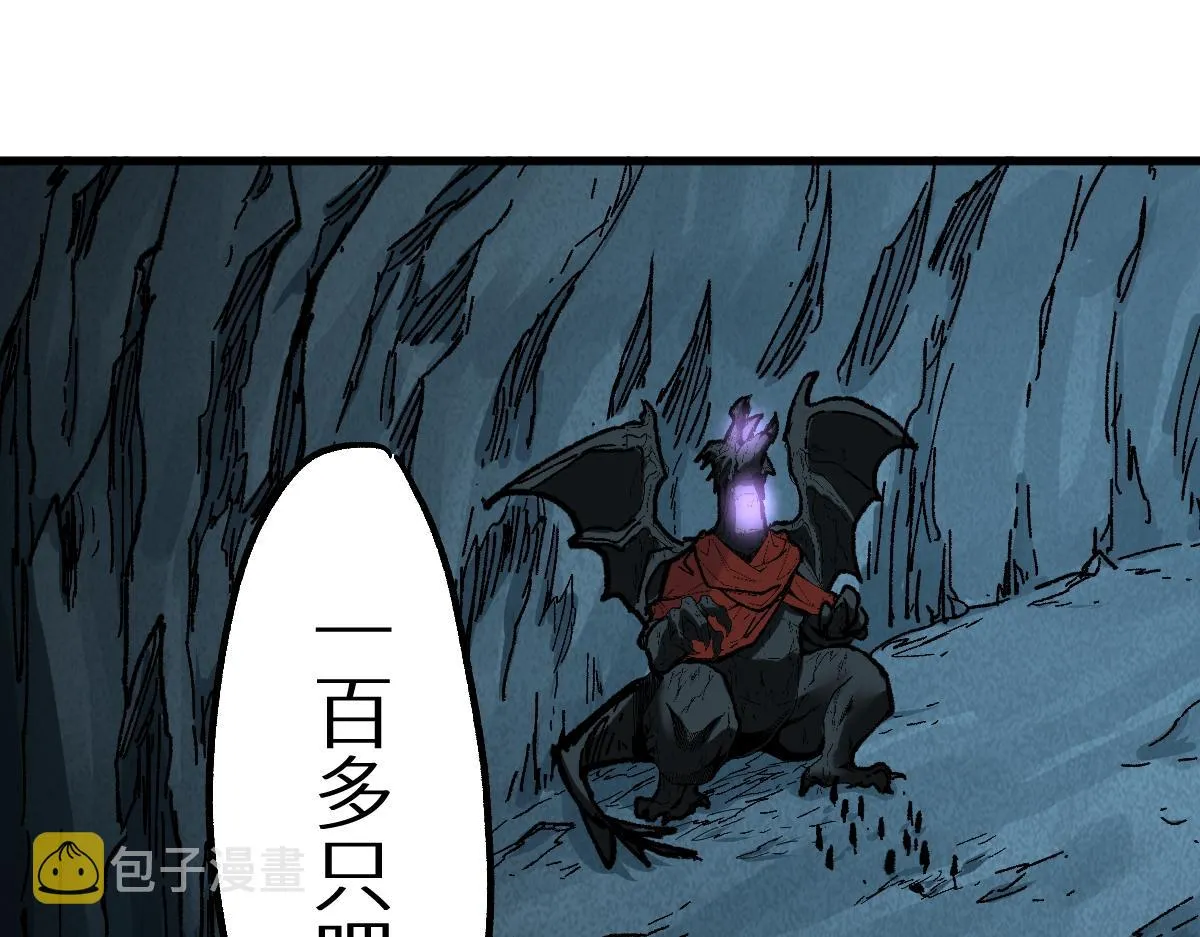 第149话 终极武器 第134页
