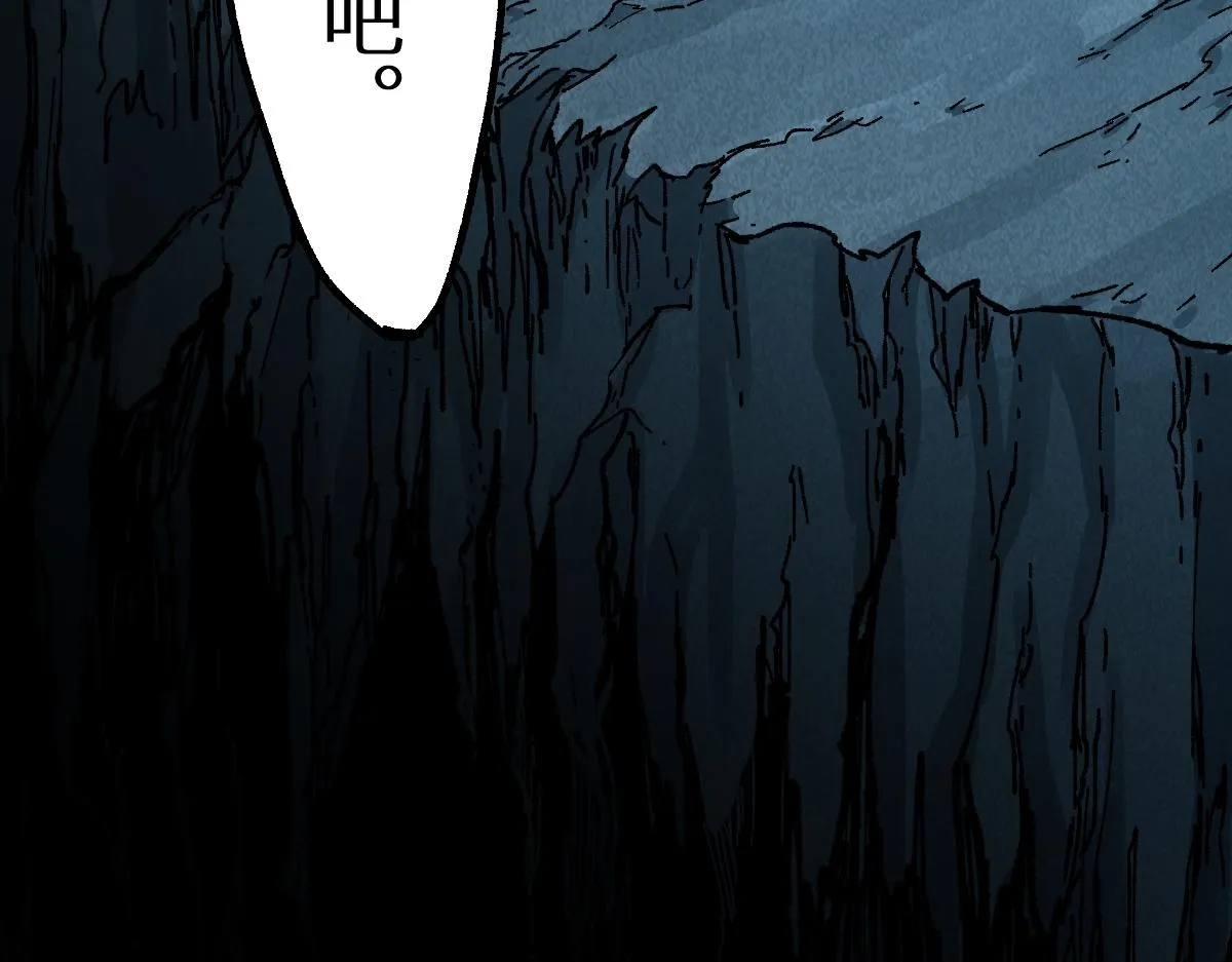 第149话 终极武器 第135页