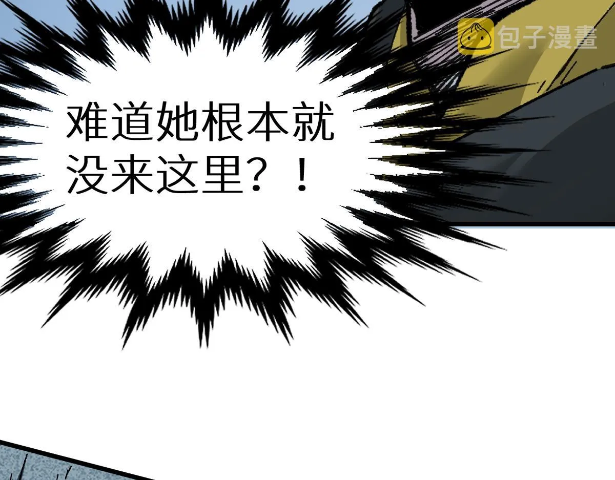 第149话 终极武器 第144页