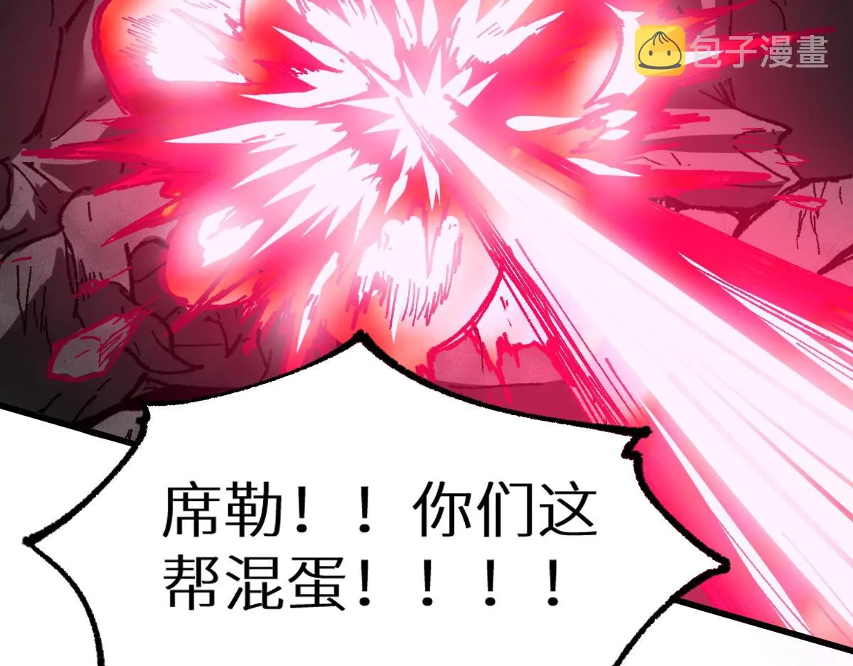 第149话 终极武器 第146页