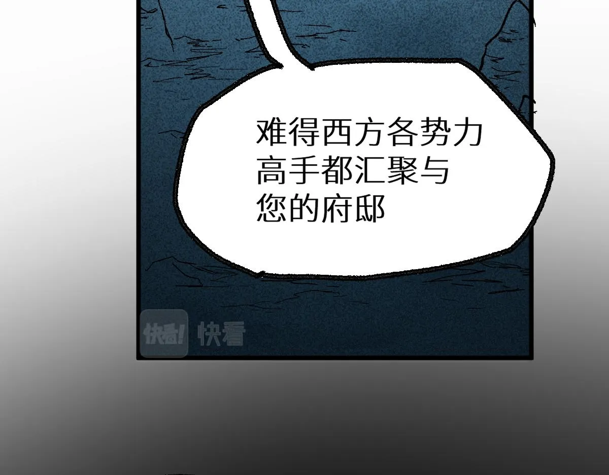 第149话 终极武器 第158页