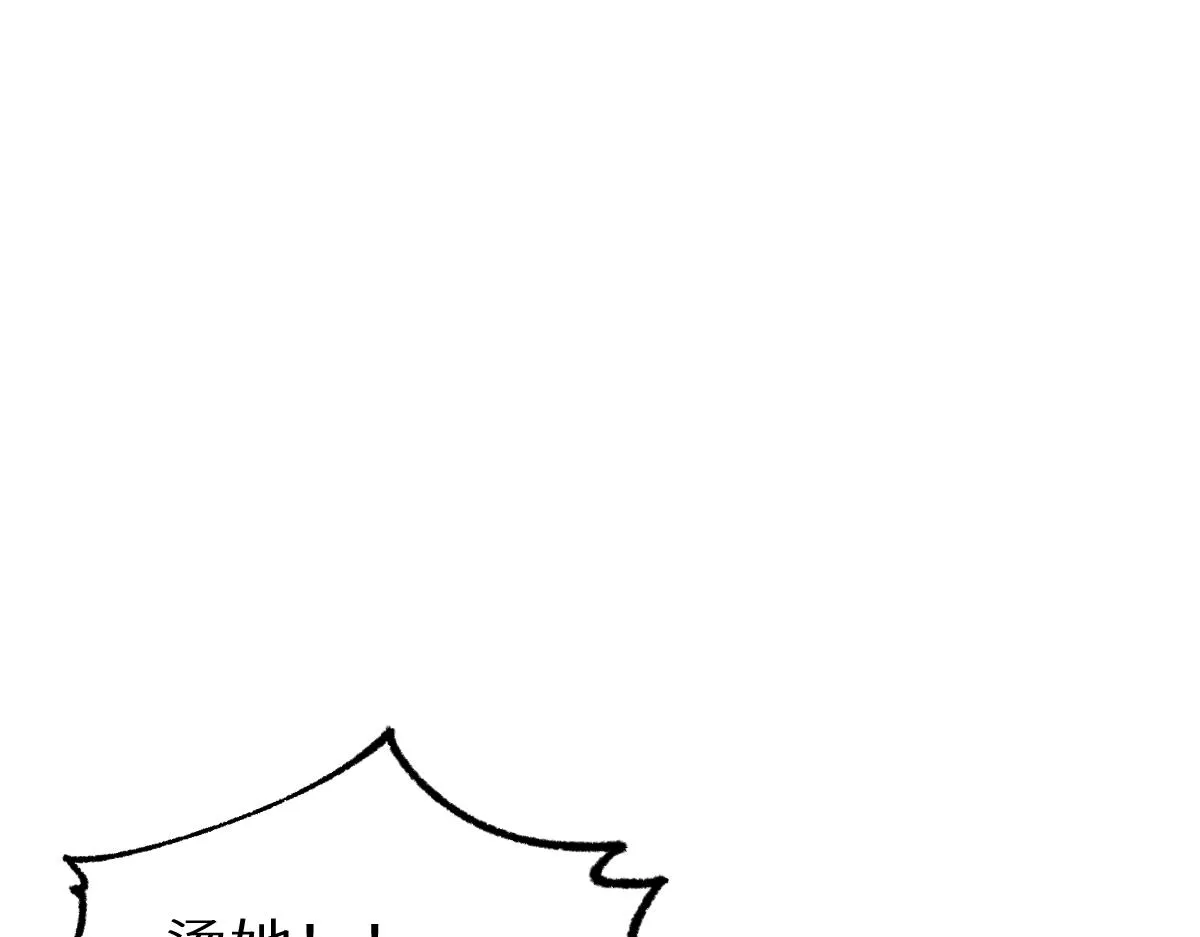 第149话 终极武器 第163页
