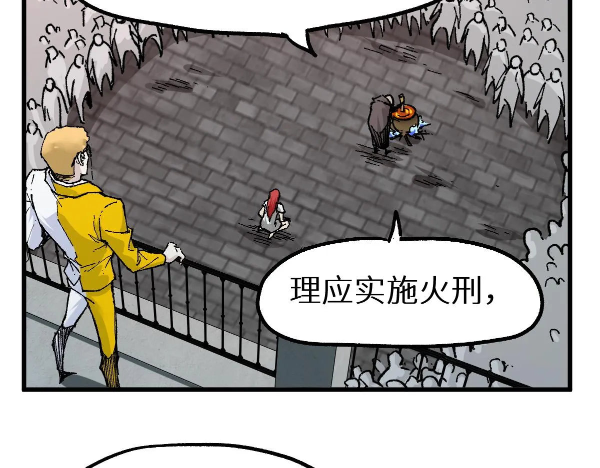 第149话 终极武器 第166页