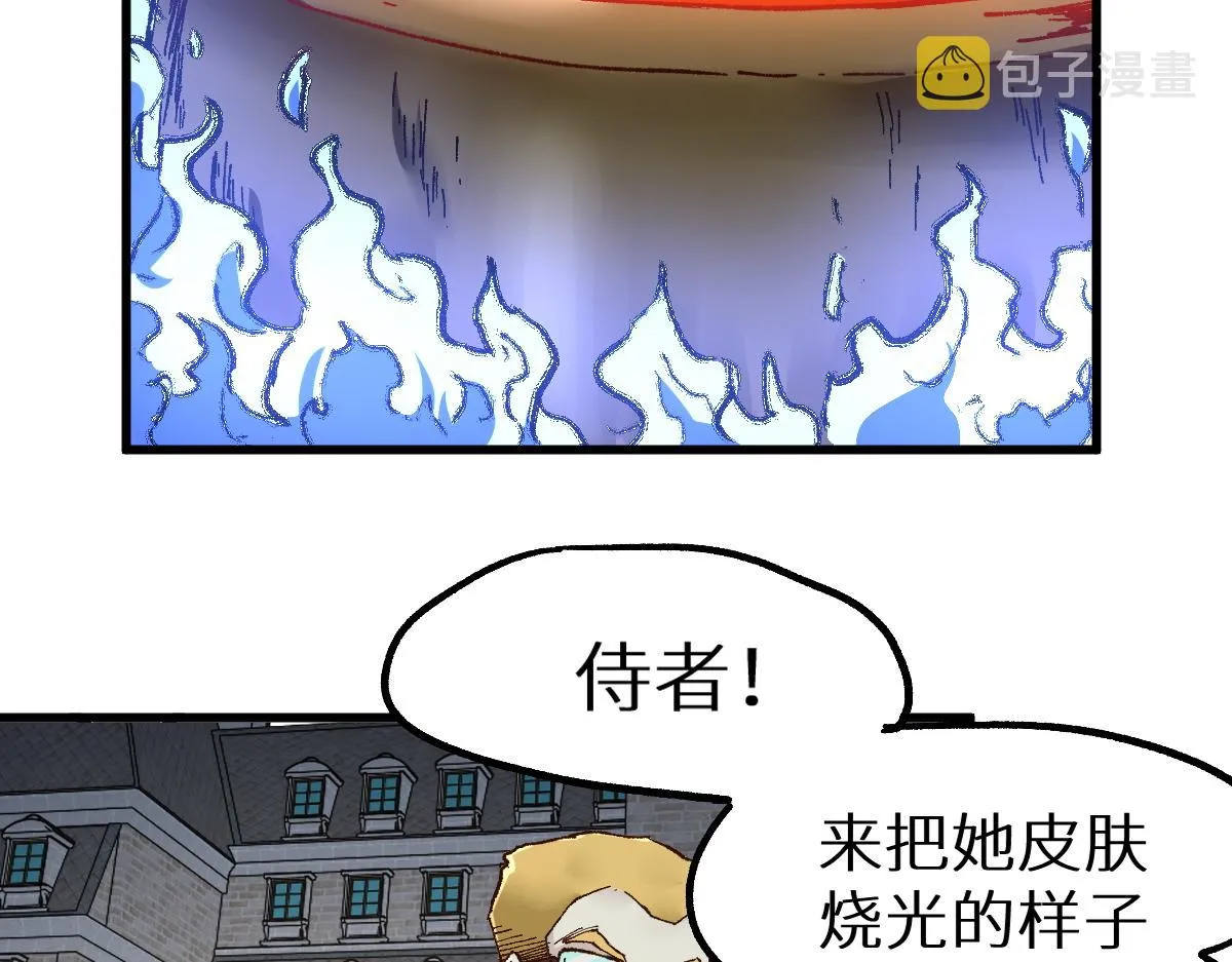 第149话 终极武器 第169页