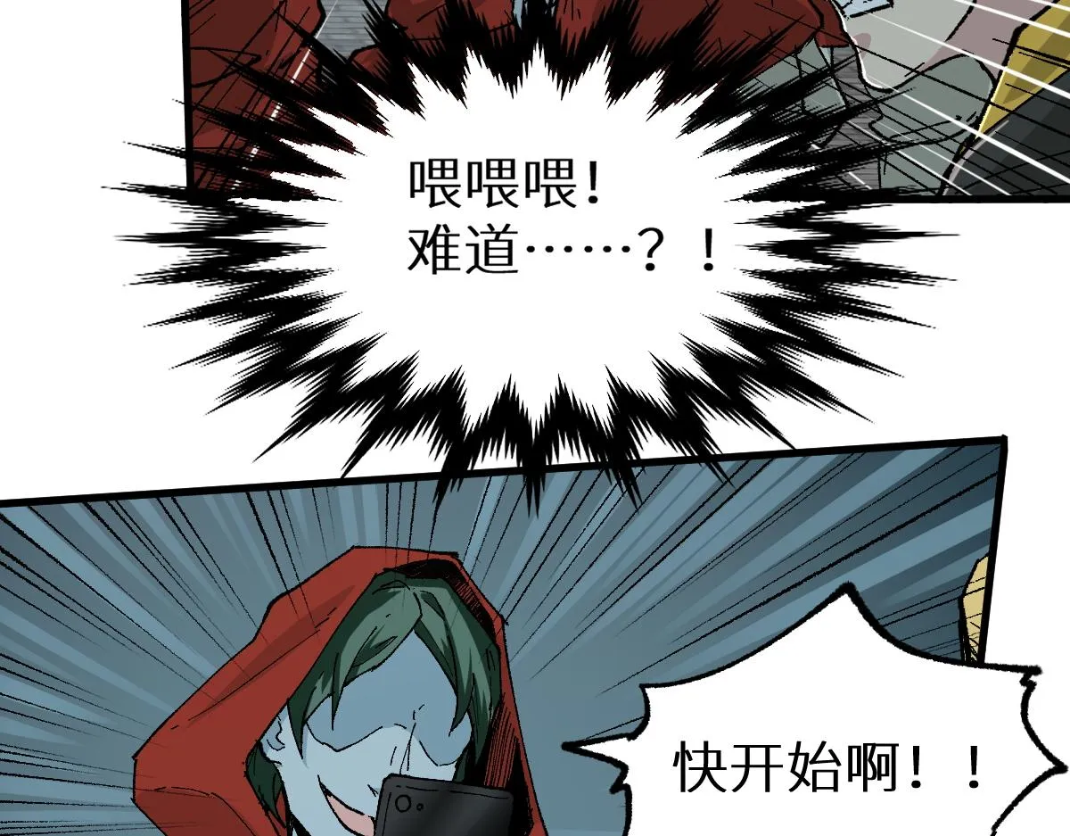 第149话 终极武器 第175页