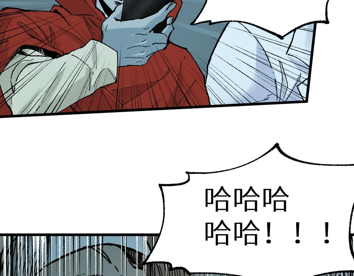 第149话 终极武器 第176页