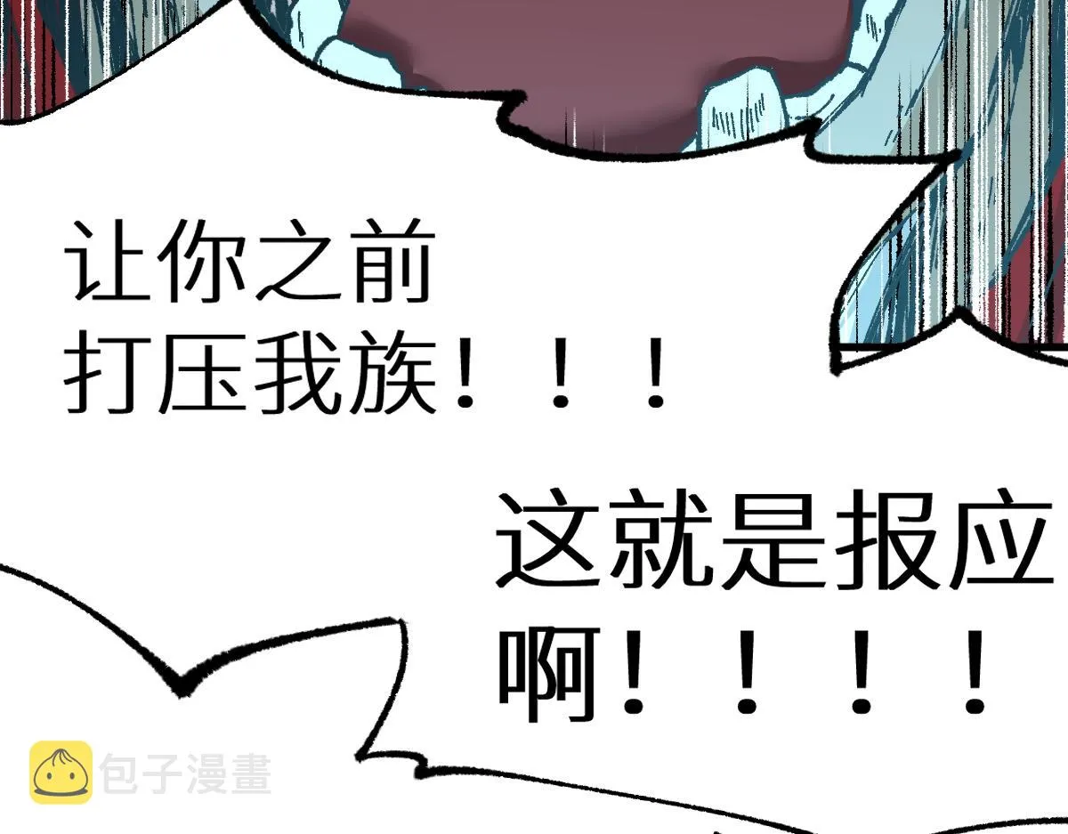 第149话 终极武器 第178页