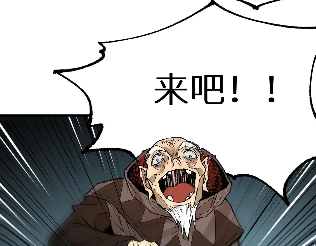 第149话 终极武器 第179页