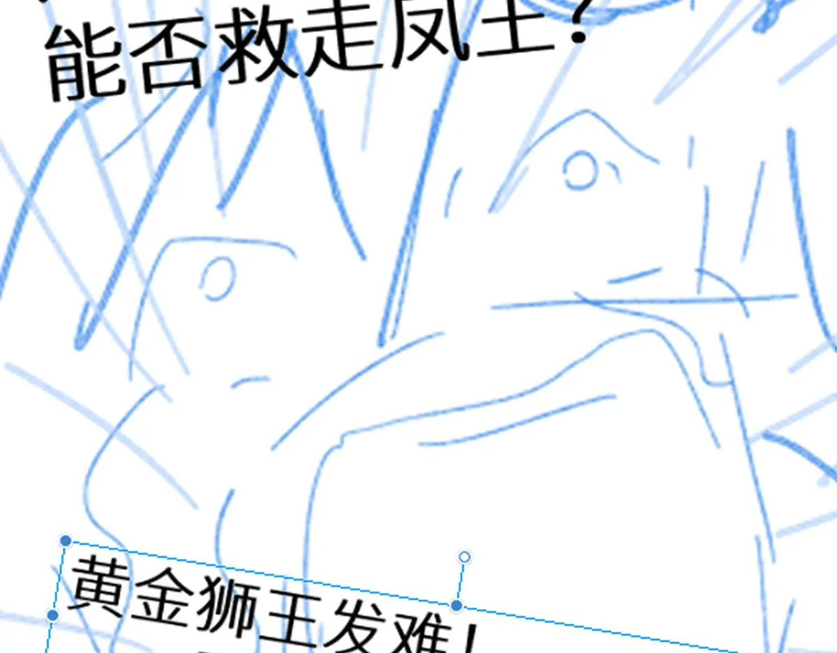 第149话 终极武器 第188页