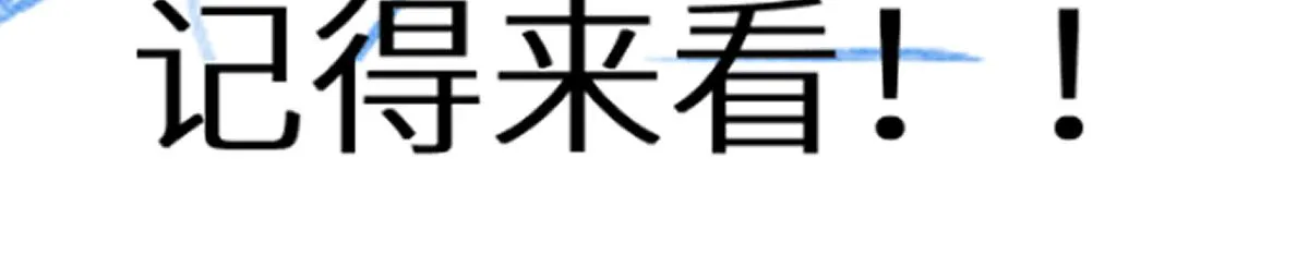 第149话 终极武器 第190页