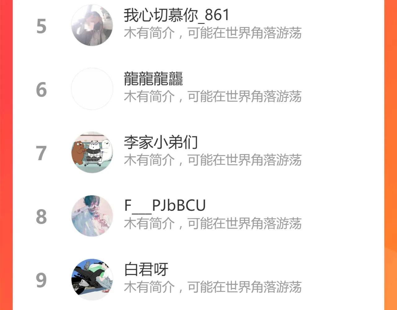 第149话 终极武器 第195页