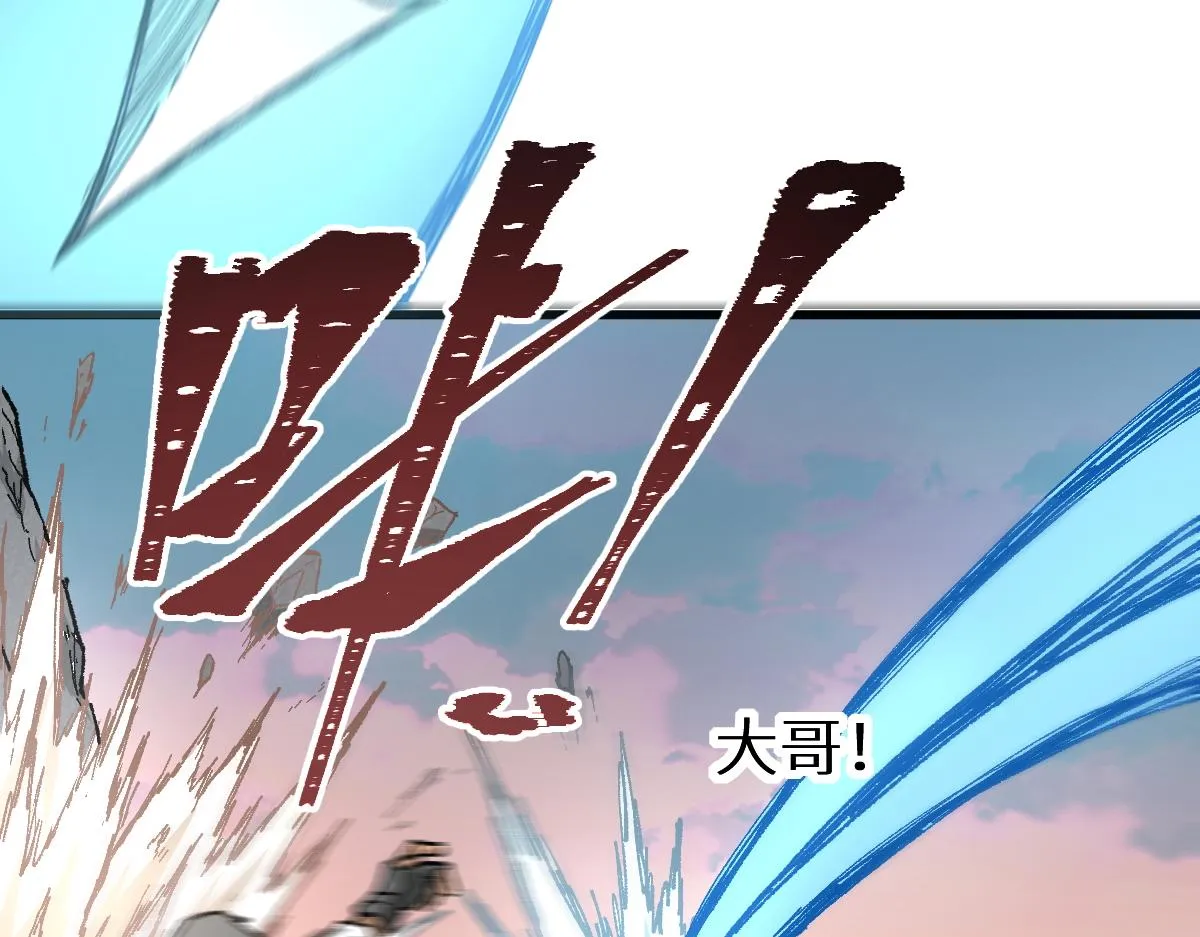 第148话 扔回去！ 第52页