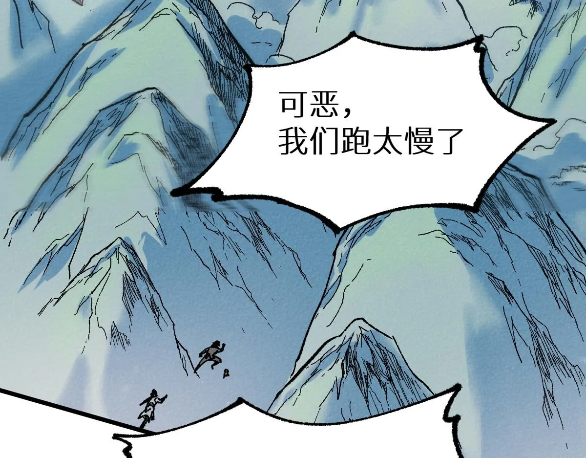 第148话 扔回去！ 第54页