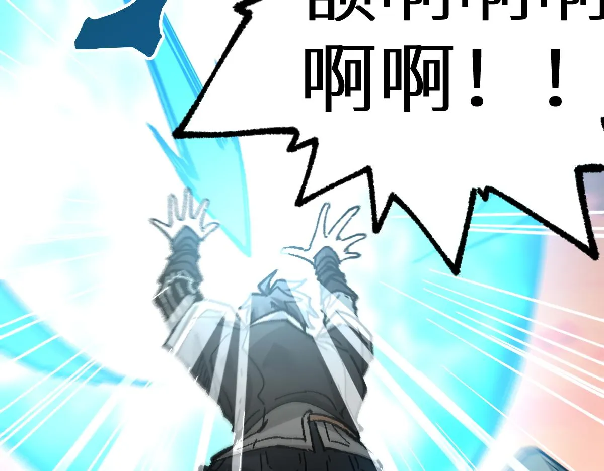 第148话 扔回去！ 第62页