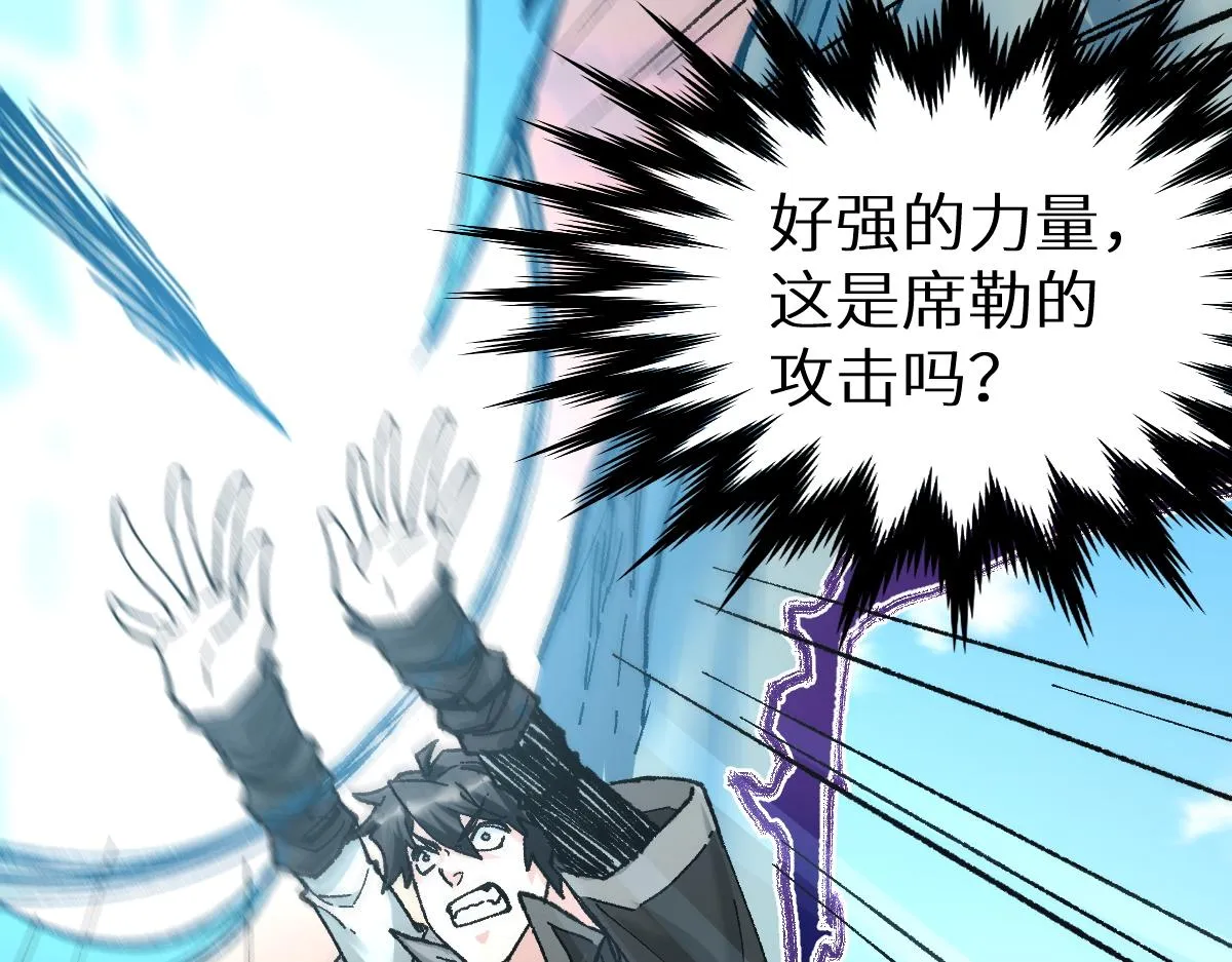 第148话 扔回去！ 第68页