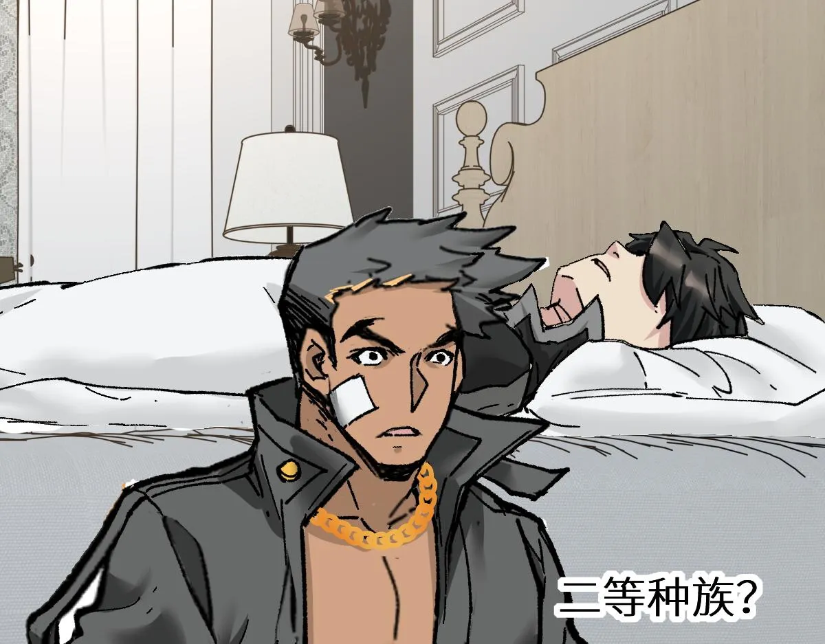 第148话 扔回去！ 第99页